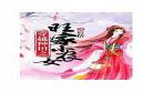 穿越之农女宠妃叶摇可