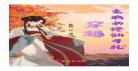 神古仙农txt下载