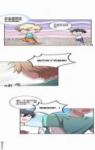 追回我的王妃