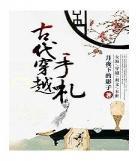 主攻文冷漠攻np兽人