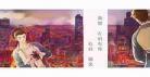 神魂颠倒巫哲txt下载