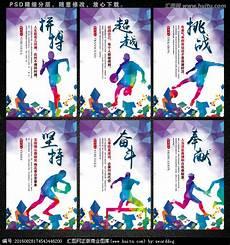 男主是体育巨星的宠文