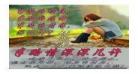 剑尊叶玄青鸾